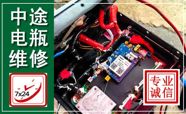 临泉汽车换电瓶,附近电瓶维修救援电话