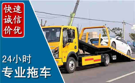 临泉拖车救援场景与案例