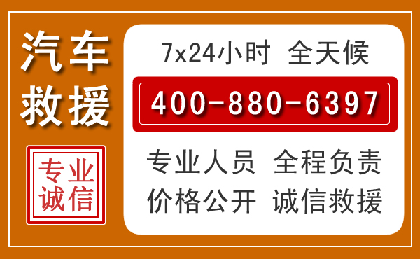 临泉夏季多雨季节，新能源汽车救援的五大注意事项