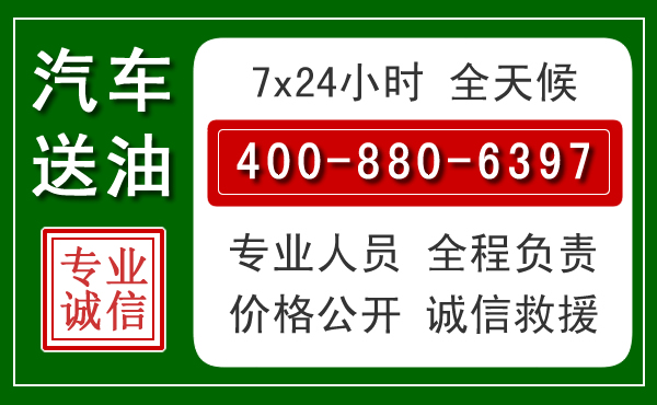 临泉拖车救援发展新趋势：北斗导航系统加持下的拖车救援特点